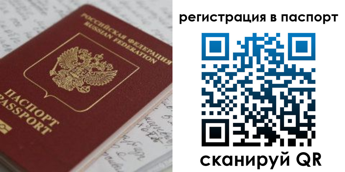 регистрация для дет. сада в Боре