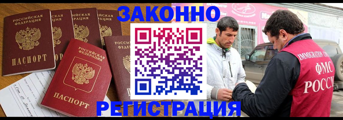 регистрация для дет. сада в Боре