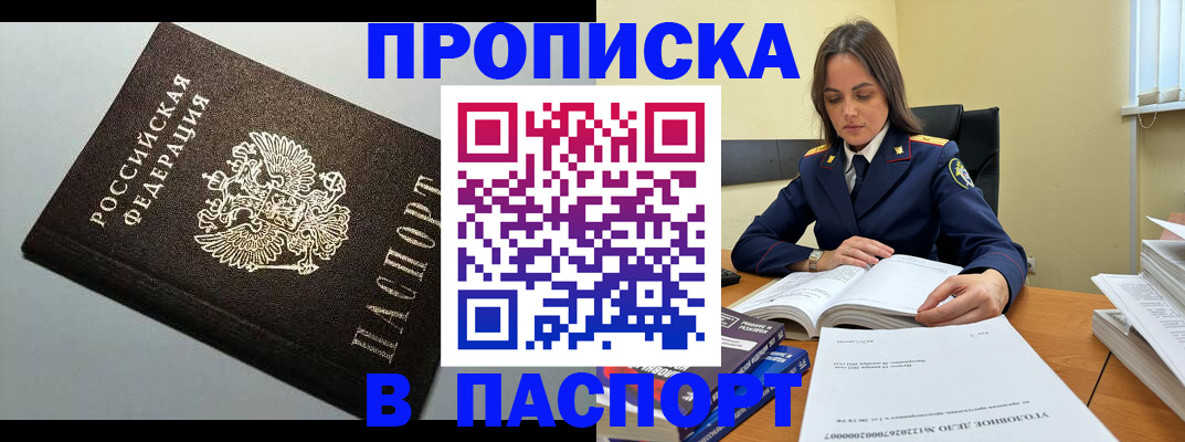 регистрация для дет. сада в Боре